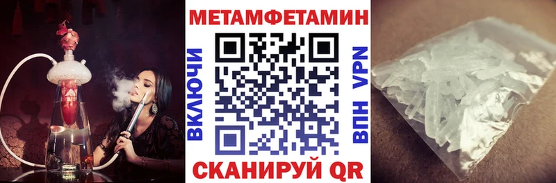 Купить закладки  Баймак  АМФЕТАМИН VHQ 
