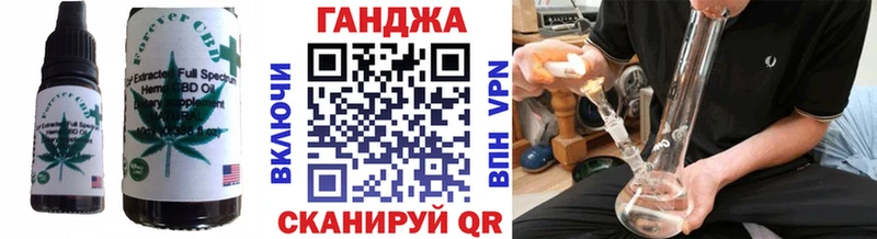 Еда ТГК конопля  Купить  Баймак 