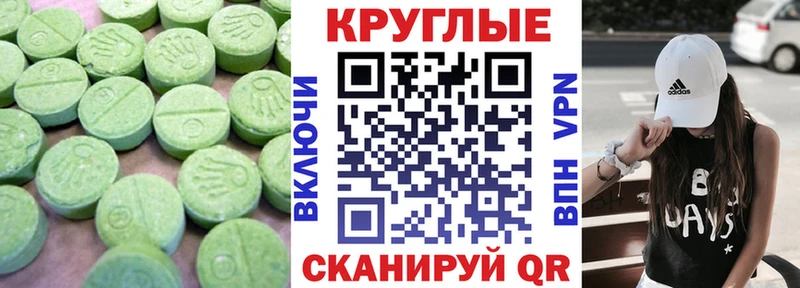 Купить  Баймак  ЭКСТАЗИ Cube 