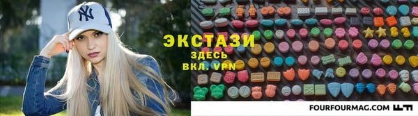гидра Осинники