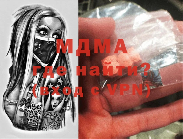меф VHQ Балахна