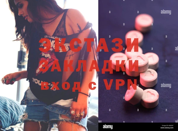 меф VHQ Балахна