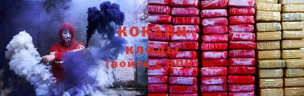 кокаин VHQ Баксан