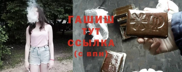 меф VHQ Балахна