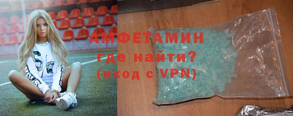 меф VHQ Балахна