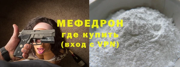 меф VHQ Балахна