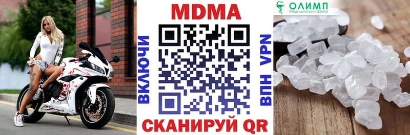 Купить закладки  Баймак  MDMA VHQ 