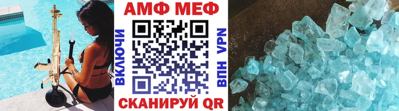 Купить где  Баймак  Метамфетамин Декстрометамфетамин 99.9% 