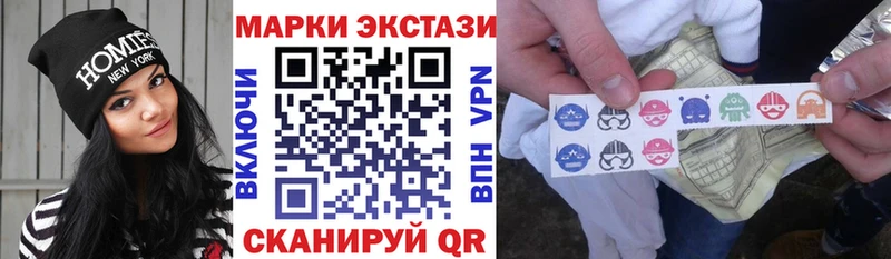 Купить где  Баймак  Наркотические марки 1,8мг 
