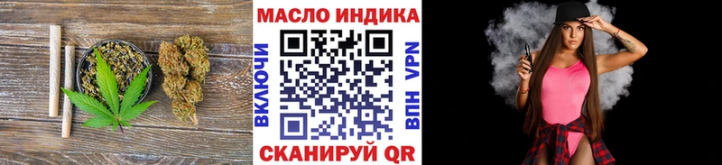 Купить где  Баймак  Дистиллят ТГК жижа 
