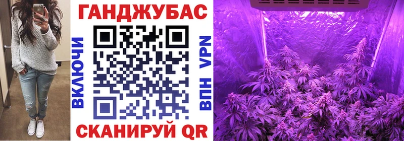 Конопля LSD WEED  Купить  Баймак 